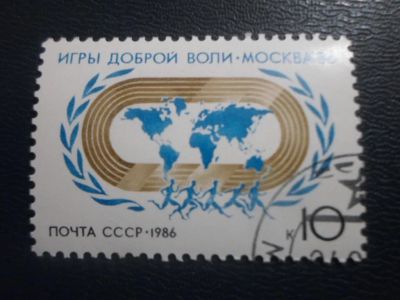 Лот: 19821469. Фото: 1. Марки для Вашей коллекции . -... Марки