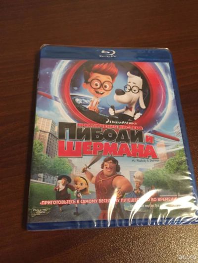 Лот: 8365969. Фото: 1. Blu Ray Disc диск фильм Приключения... Видеозаписи, фильмы