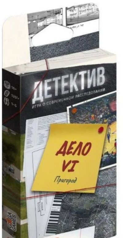 Лот: 18199624. Фото: 1. GaGa Games: Детектив. Дело VI... Настольные игры, карты