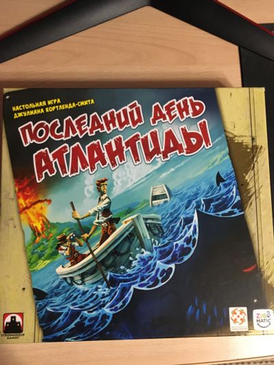 Лот: 18938253. Фото: 1. Настольная игра "Последний день... Настольные игры, карты