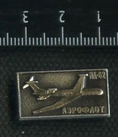 Лот: 16353708. Фото: 1. ( № 5585 ) значки техника,Авиация... Сувенирные