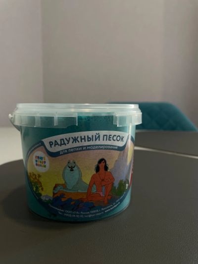 Лот: 25341184. Фото: 1. Кинетический песок. Для лепки