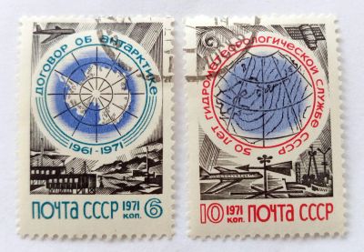 Лот: 7043981. Фото: 1. Марки Договор об антарктике, 50... Марки