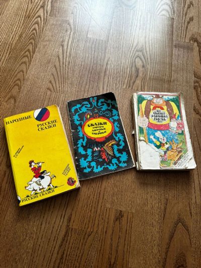 Лот: 20632031. Фото: 1. Книги детские. Художественная