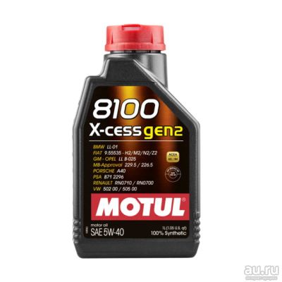 Лот: 16354888. Фото: 1. MOTUL 8100 X-Cess Gen2 5W40, 1л. Масла, жидкости