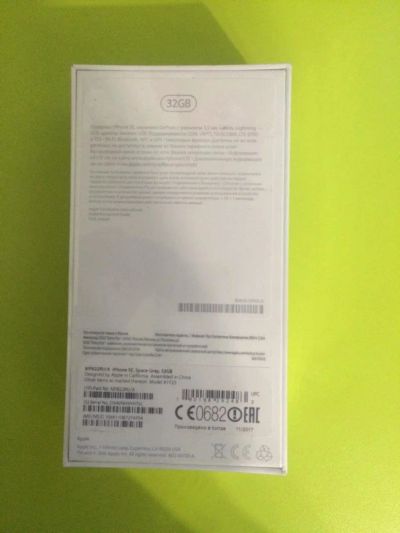 Лот: 10881193. Фото: 1. Iphone SE 32gb новый. Смартфоны