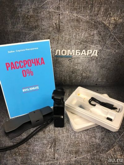 Лот: 18148530. Фото: 1. Экшн-камера DJI Osmo Pocket (М0013496... Экшн камеры