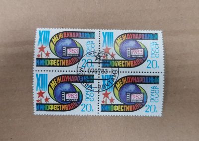Лот: 19601177. Фото: 1. с 1 рубля. Марки. Квадро (№02... Марки