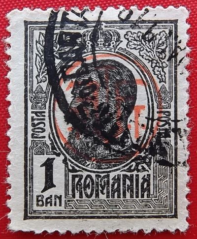 Лот: 18918845. Фото: 1. (№3907) марка "Король Фердинанд... Марки