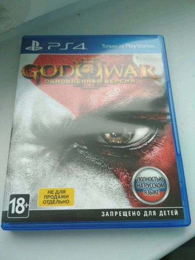 Лот: 11820479. Фото: 1. God of War 3 Обновлённая версия... Игры для консолей