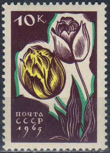 Лот: 25068798. Фото: 1. 1965, апрель. Цветы. н.с. № 3196. Марки