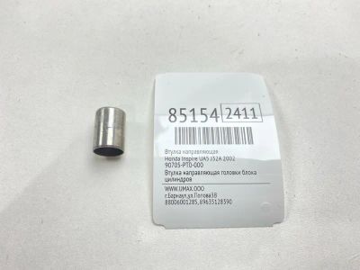 Лот: 22162986. Фото: 1. Втулка направляющая Honda Inspire... Двигатель и элементы двигателя