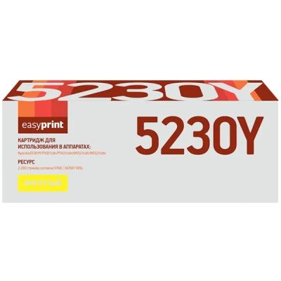 Лот: 24550725. Фото: 1. Картридж EasyPrint LK-5230Y/TK-5230Y. Картриджи, расходные материалы