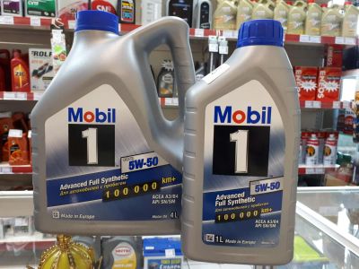 Лот: 11484953. Фото: 1. Масло моторное Mobil 1™ 5w50... Масла, жидкости