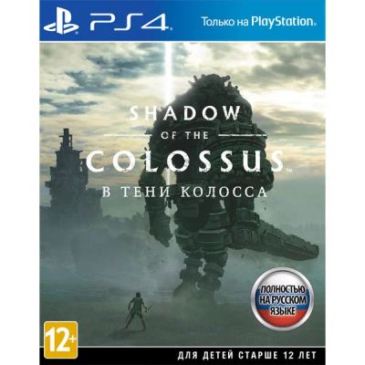 Лот: 15870018. Фото: 1. Shadow of the colossus PS4. Игры для консолей