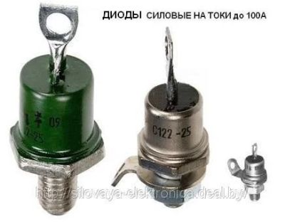 Лот: 4096675. Фото: 1. диод Д132-80-12. Диоды и тиристоры
