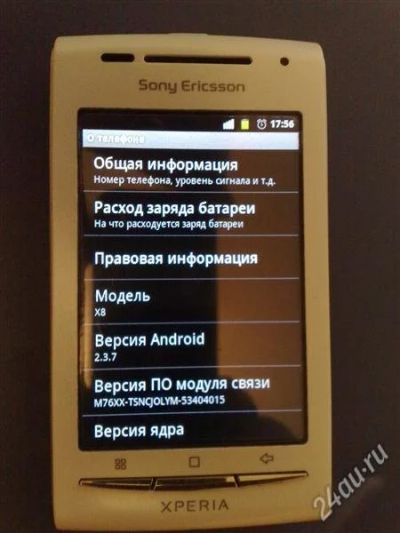 Лот: 1450018. Фото: 1. Sony Ericsson Xperia X8. Смартфоны