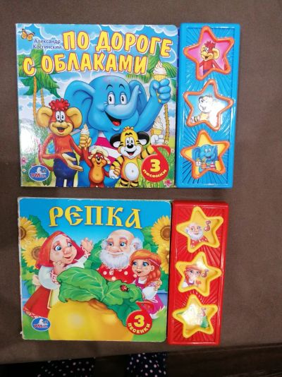 Лот: 15220106. Фото: 1. Музыкальные книги. Музыкальные