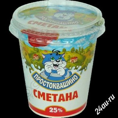 Лот: 1789503. Фото: 1. Сметана Простоквашино 25% 3 банки. Другое (продукты)