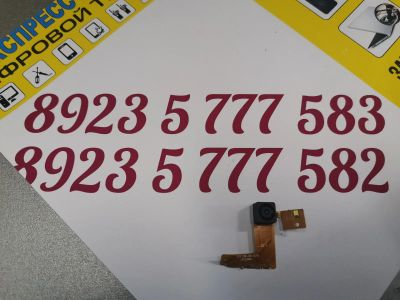 Лот: 15564947. Фото: 1. Основная камера vertex imress... Видео- и фотокамеры