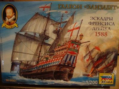 Лот: 480272. Фото: 1. Звезда. Галеон "Элизабет" эскадры... Судомоделизм