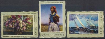 Лот: 19825349. Фото: 1. 1974, апрель-август. Советская... Марки