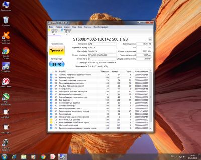 Лот: 13739825. Фото: 1. Жесткий Диск Seagate 500GB, дефект... Жёсткие диски (HDD)