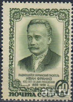Лот: 17887947. Фото: 1. 1956, 27 августа- 26 декабря... Марки