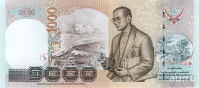 Лот: 7372634. Фото: 1. Тайские баты. Азия