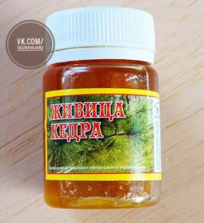 Лот: 12843994. Фото: 1. Живица кедра (смола) 60 мл. Уход за полостью рта