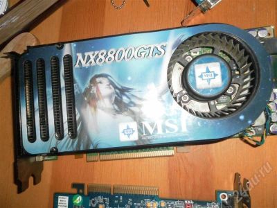 Лот: 568820. Фото: 1. MSI 8800 GTS 640MB. Видеокарты