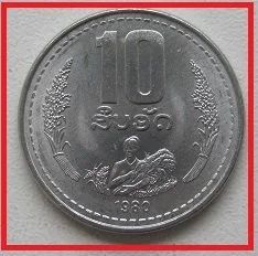 Лот: 14181653. Фото: 1. Лаос 10 ат 1980. ФАО, без оборота. Азия
