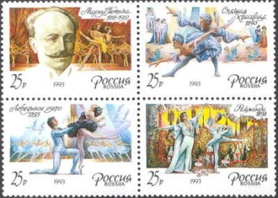 Лот: 14552316. Фото: 1. 1993. № 64-67. Русский балет... Марки