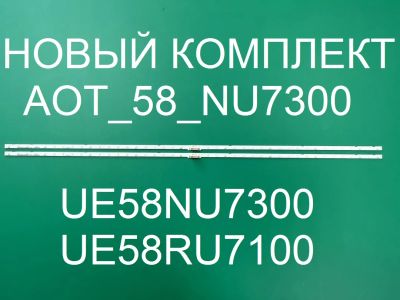 Лот: 20830751. Фото: 1. Новая подсветка,0121,L1_NU7.1... Запчасти для телевизоров, видеотехники, аудиотехники