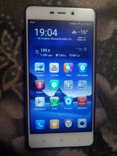 Лот: 11121954. Фото: 1. Xiaomi redmi 4pro. Смартфоны