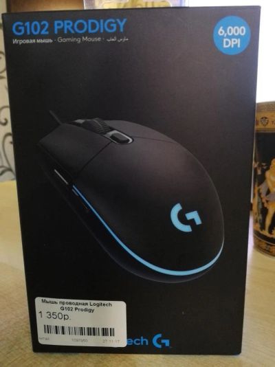 Лот: 10691069. Фото: 1. logitech g102 prodigy. Клавиатуры и мыши