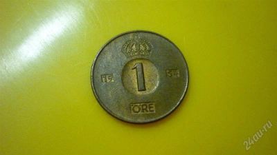 Лот: 1954637. Фото: 1. Добрый крокодил - честное лето... Европа