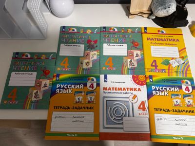 Лот: 25577852. Фото: 1. Рабочие тетради 4 класс для программы... Для школы