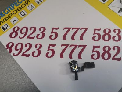 Лот: 15560147. Фото: 1. Шлейф на гарнитуру aux и динамик... Шлейфы, разъёмы