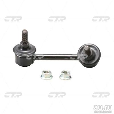 Лот: 13102563. Фото: 1. Стойка стабилизатора Nissan Teana... Ходовая, подвеска, рулевое управление