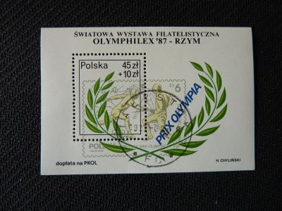 Лот: 12194619. Фото: 1. 1987. Польша. Спорт. ПБ. Марки
