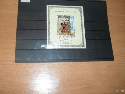 Лот: 10973083. Фото: 1. 1970 г. Чад. Блок. Японская Живопись... Марки