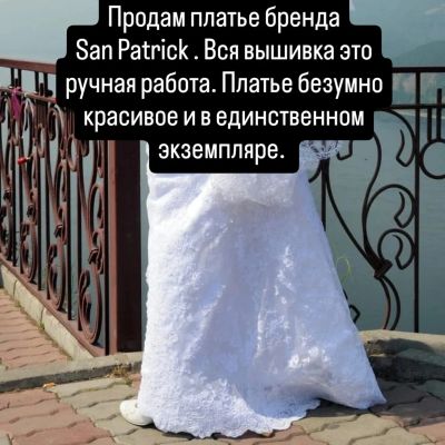 Лот: 25520150. Фото: 1. Свадебное платье. Свадебные платья