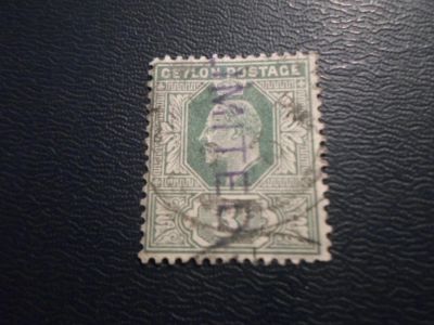 Лот: 17944224. Фото: 1. Марка для Вашей коллекции. №61161. Марки