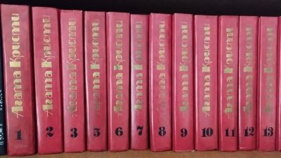 Лот: 25808269. Фото: 1. Книги Агаты Кристи. Художественная