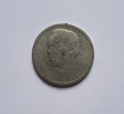 Лот: 10756308. Фото: 1. Монета Марокко 1 дирхам. Африка