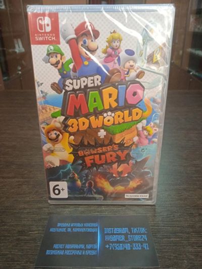 Лот: 18202404. Фото: 1. Новый Super Mario 3D World + Bowser... Игры для консолей