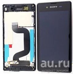 Лот: 9283873. Фото: 1. Дисплей Sony D2203.D2212 (E3.E3... Дисплеи, дисплейные модули, тачскрины