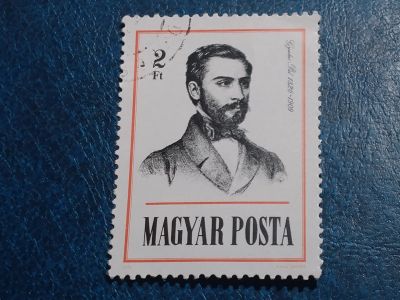 Лот: 25641206. Фото: 1. - Марки для Вашей коллекции. лот... Марки