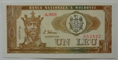 Лот: 8097851. Фото: 1. Молдова 1 лей 1992, в обороте... Россия, СССР, страны СНГ